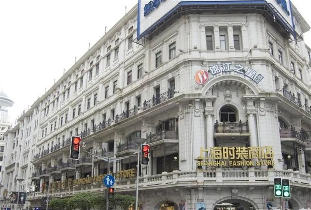 Jin Jiang East 2* Shanghái